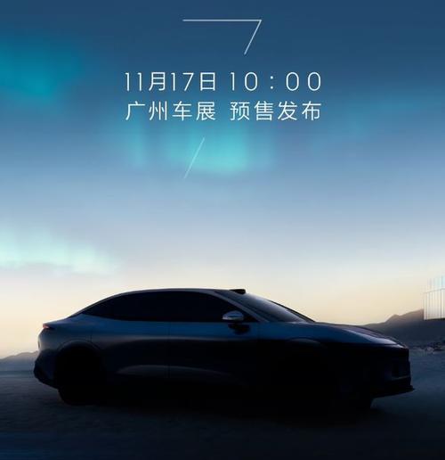 惠州155极氪汽车发布智能汽车全域AI，比亚迪的未来服务提升用户体验